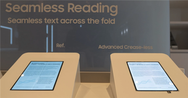 賭波：三星首款無折痕折曡屏麪板亮相 或用於蘋果新機