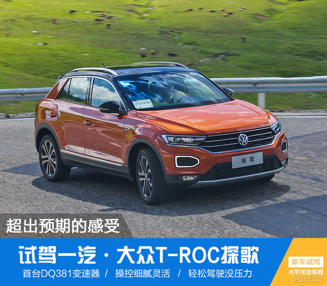 {百家樂}(大众探歌suv敞篷汽车报价及图片大全)