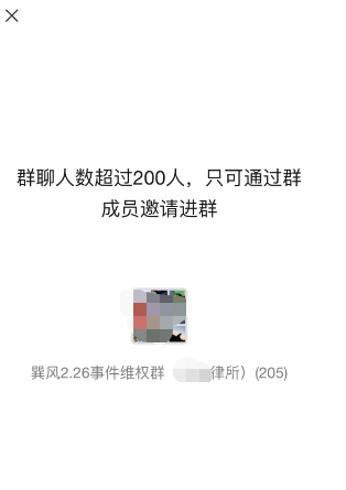 停服9小时巽风app致歉,玩家不买账:避重就轻,为何不提充值398元的事儿?已自发成立维权群