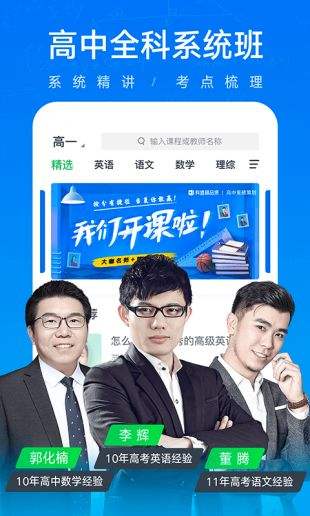 {賭波}(网上的有道精品课怎么样)