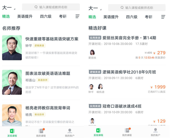 {賭波}(网上的有道精品课怎么样)