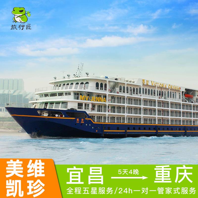 {21點}(游轮五日游多少钱一天) {21點}(游轮五日游多少钱一天)