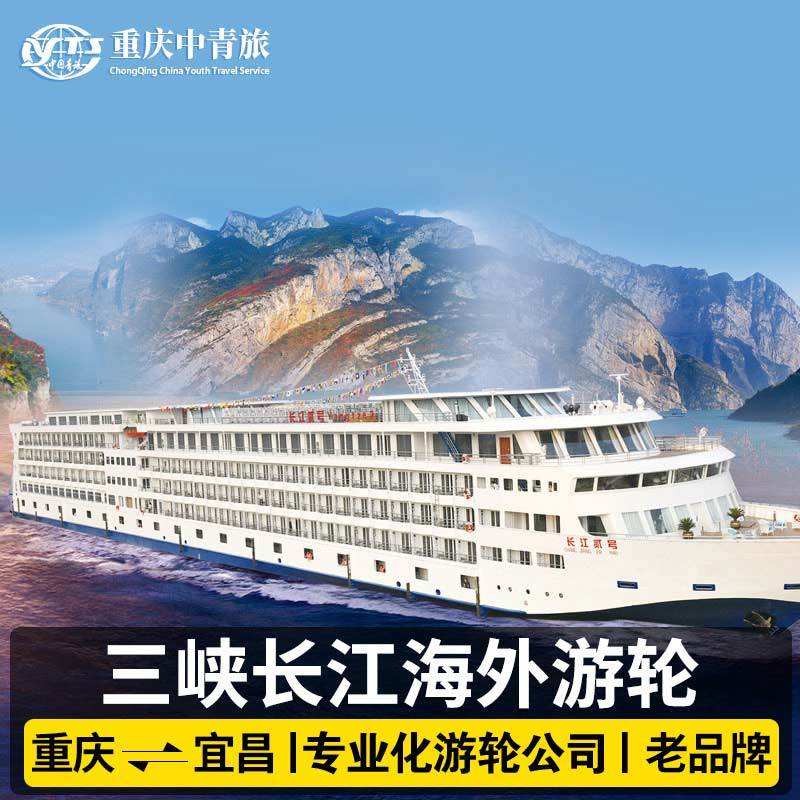 {21點}(游轮五日游多少钱一天) {21點}(游轮五日游多少钱一天)