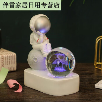 {賭馬}(女孩子一般喜欢什么礼物)