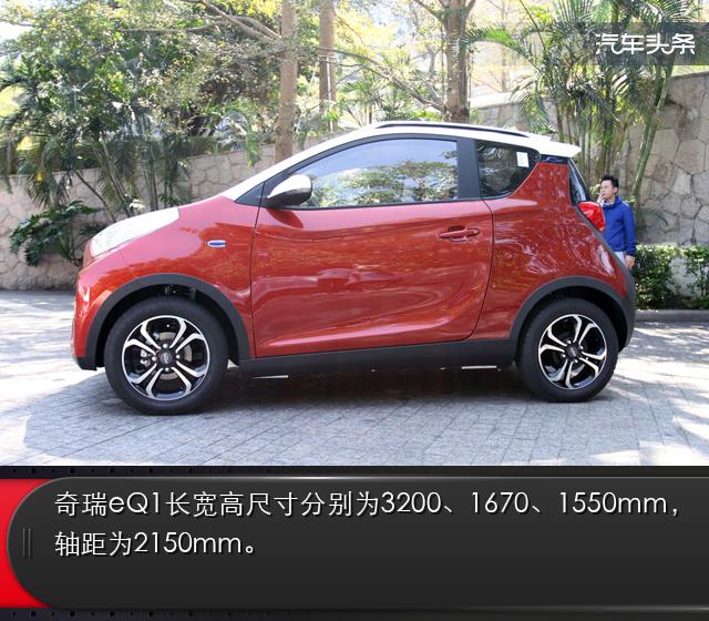 {六合彩}(吉利2万一3万电动汽车) {六合彩}(吉利2万一3万电动汽车)