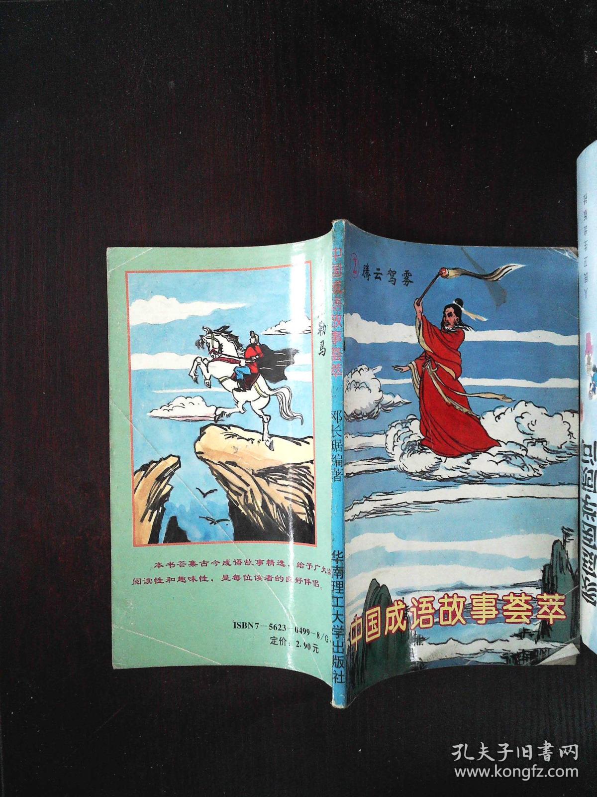 {電博TLGBET娛樂}(精品荟萃的近义词)