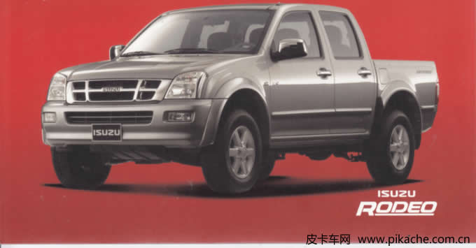 {賭馬}(五十铃皮卡车图片 新款) {賭馬}(五十铃皮卡车图片 新款)